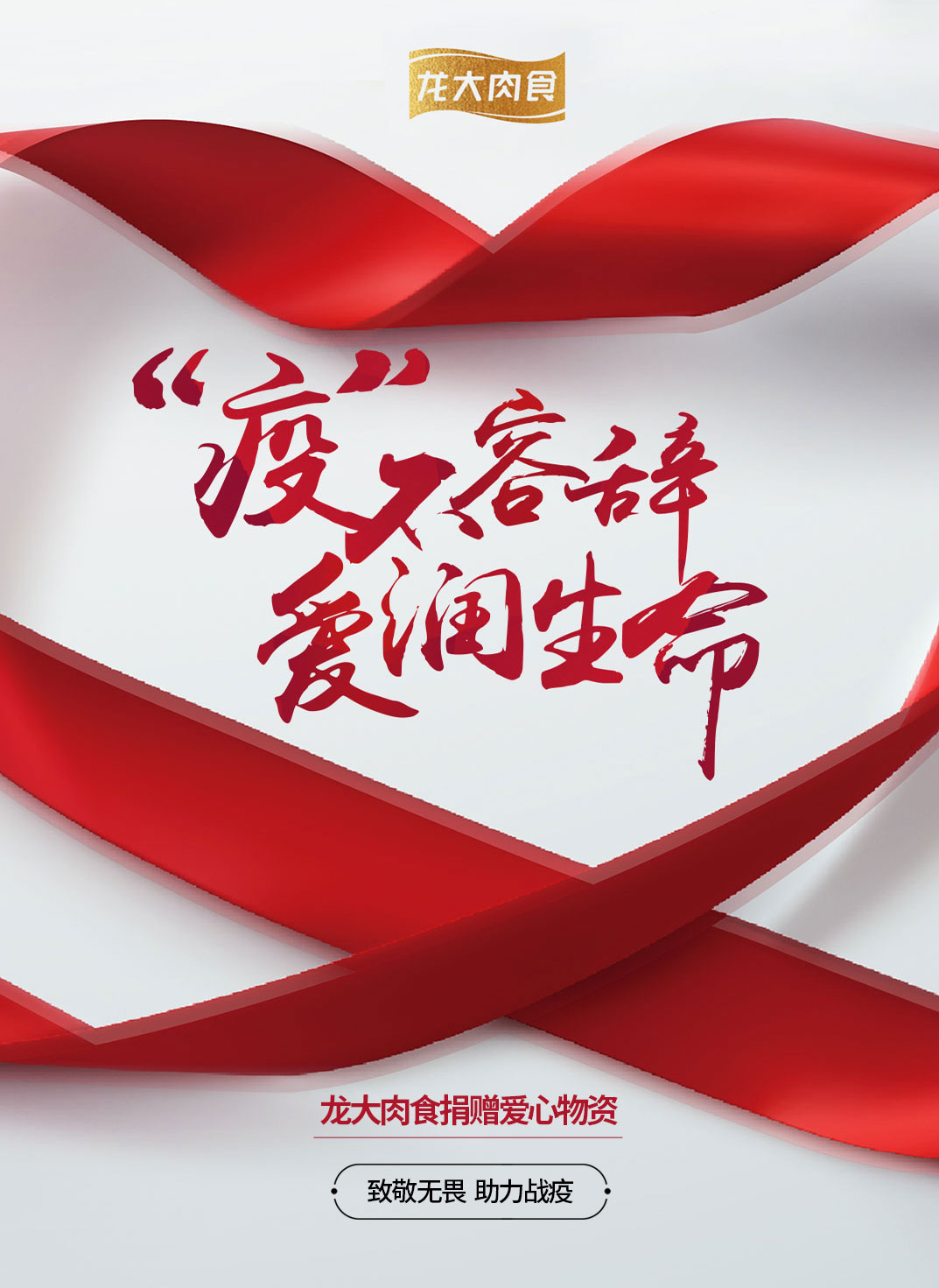 微信圖片_20200202170440.jpg