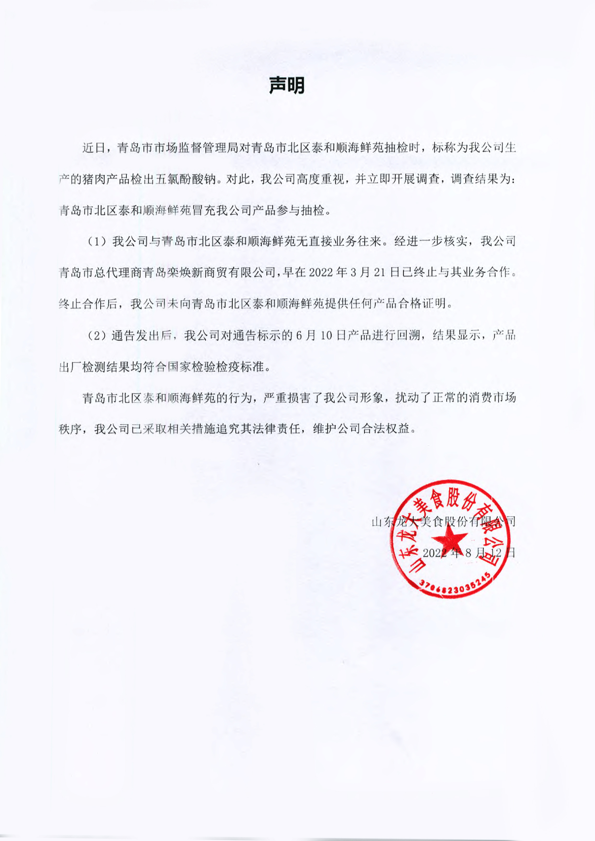 微信圖片_20220812221916.jpg