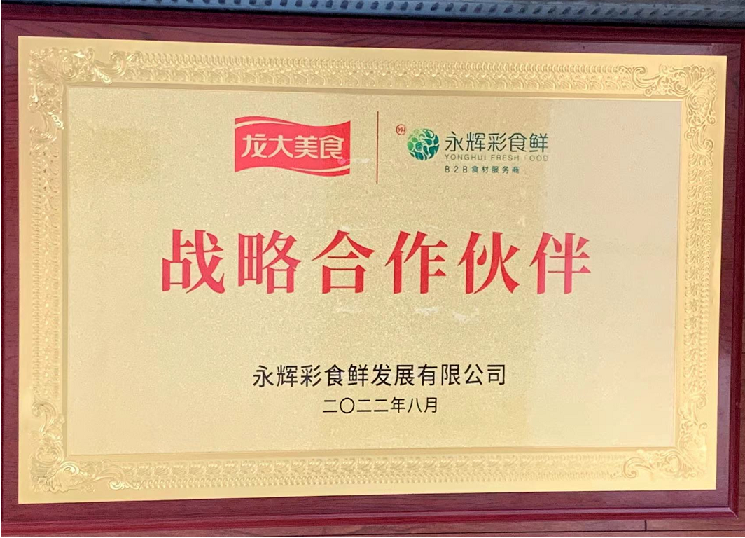 微信截圖_20220826170241.png