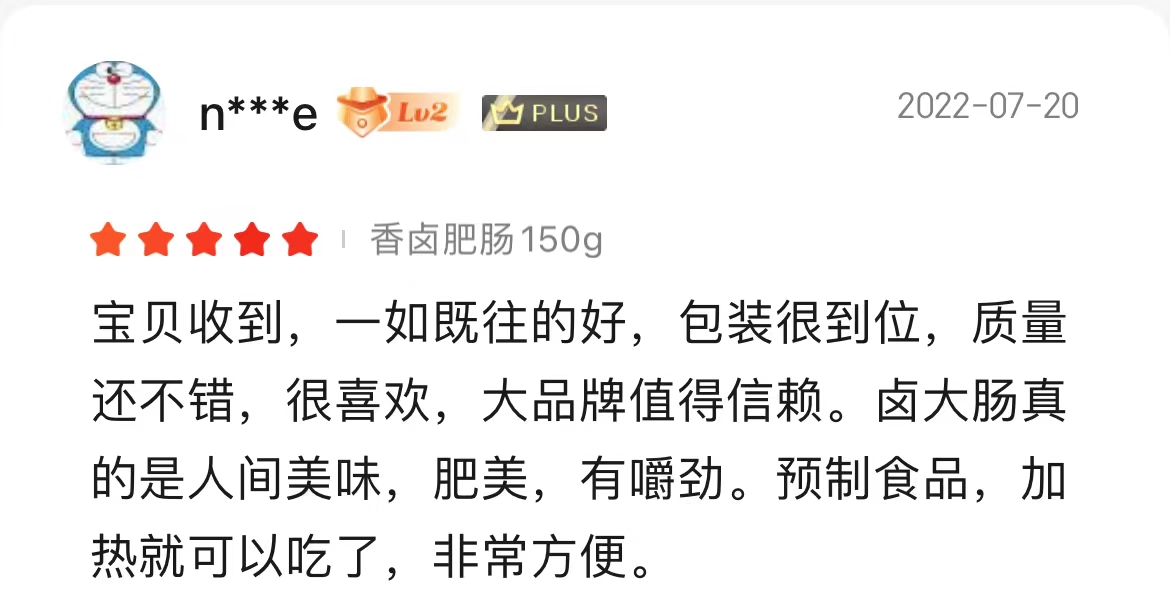 微信圖片_20220819132126.jpg