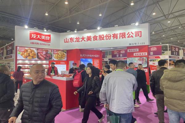 加速全國化布局，龍大美食亮相“象手·品牌預制菜三新展”