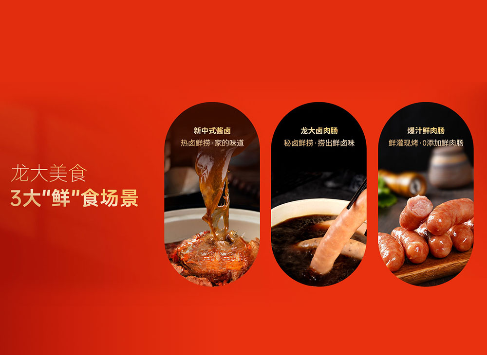 3大鮮